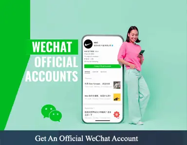 WeChat Banner